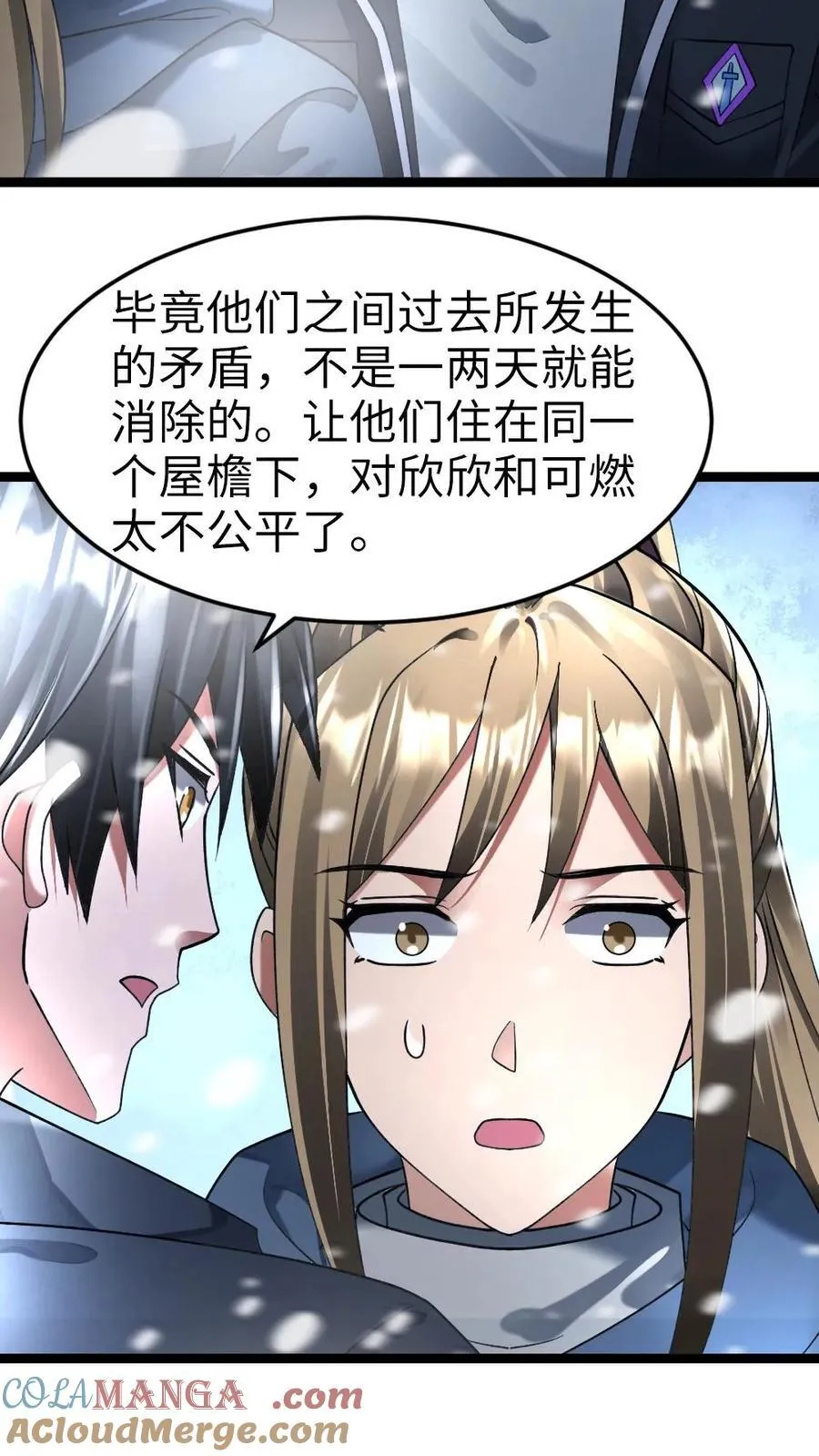 第279话 张奕又“演”起来了22