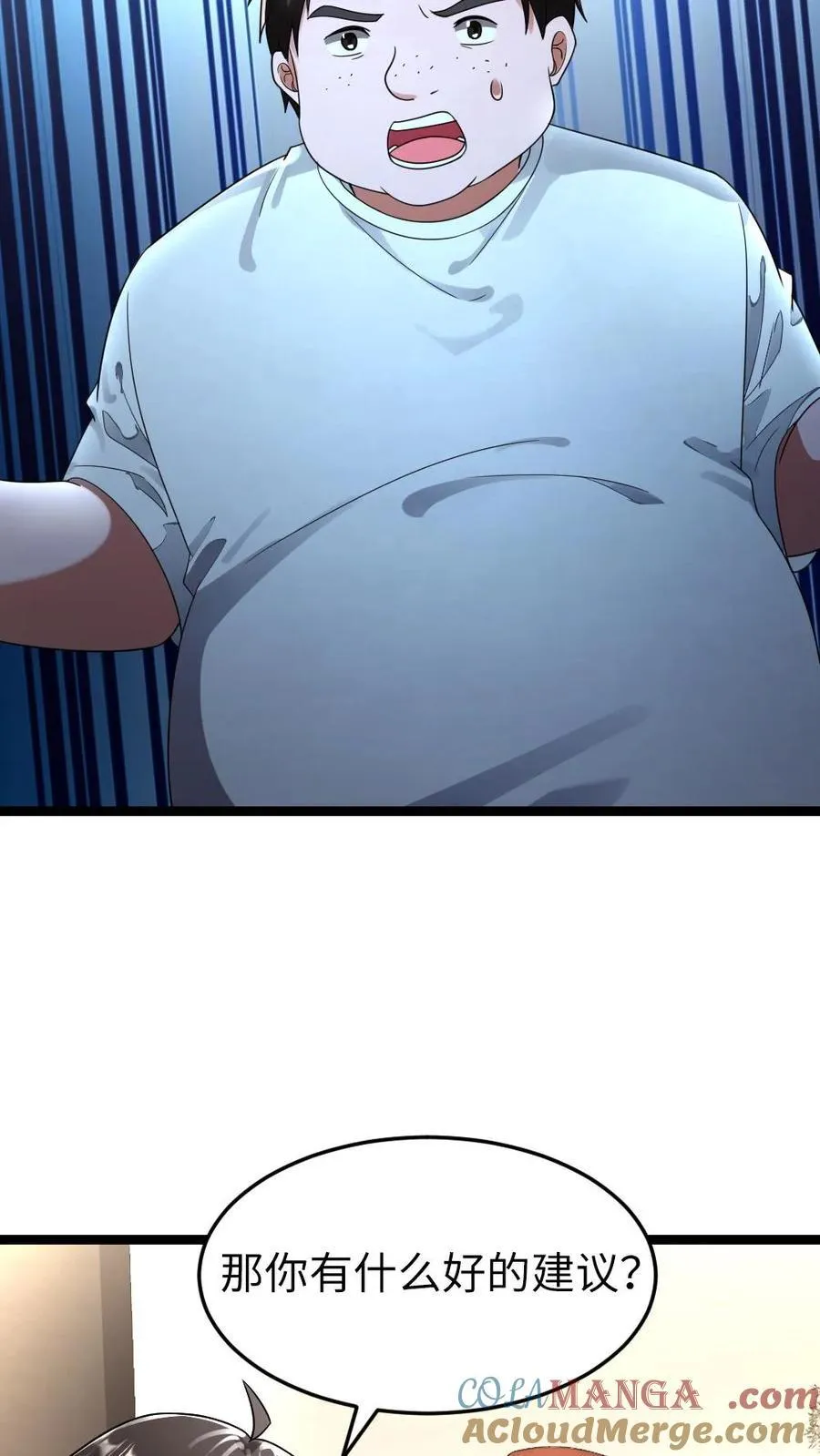 第269话 安排4