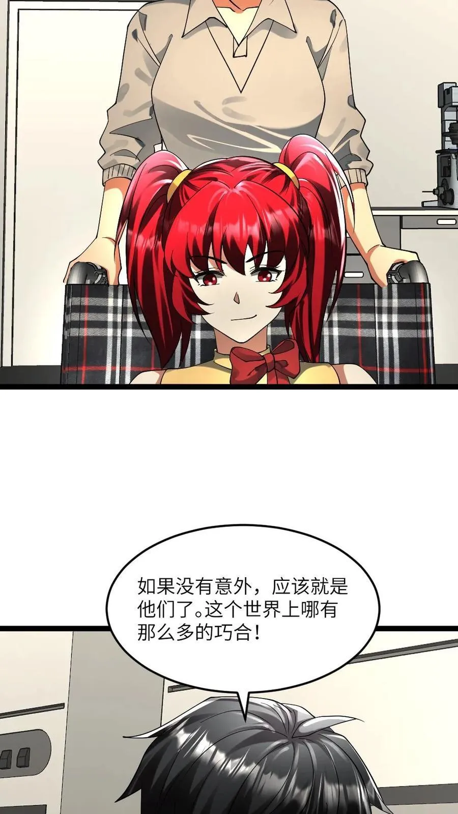 第300话 接受谈判19