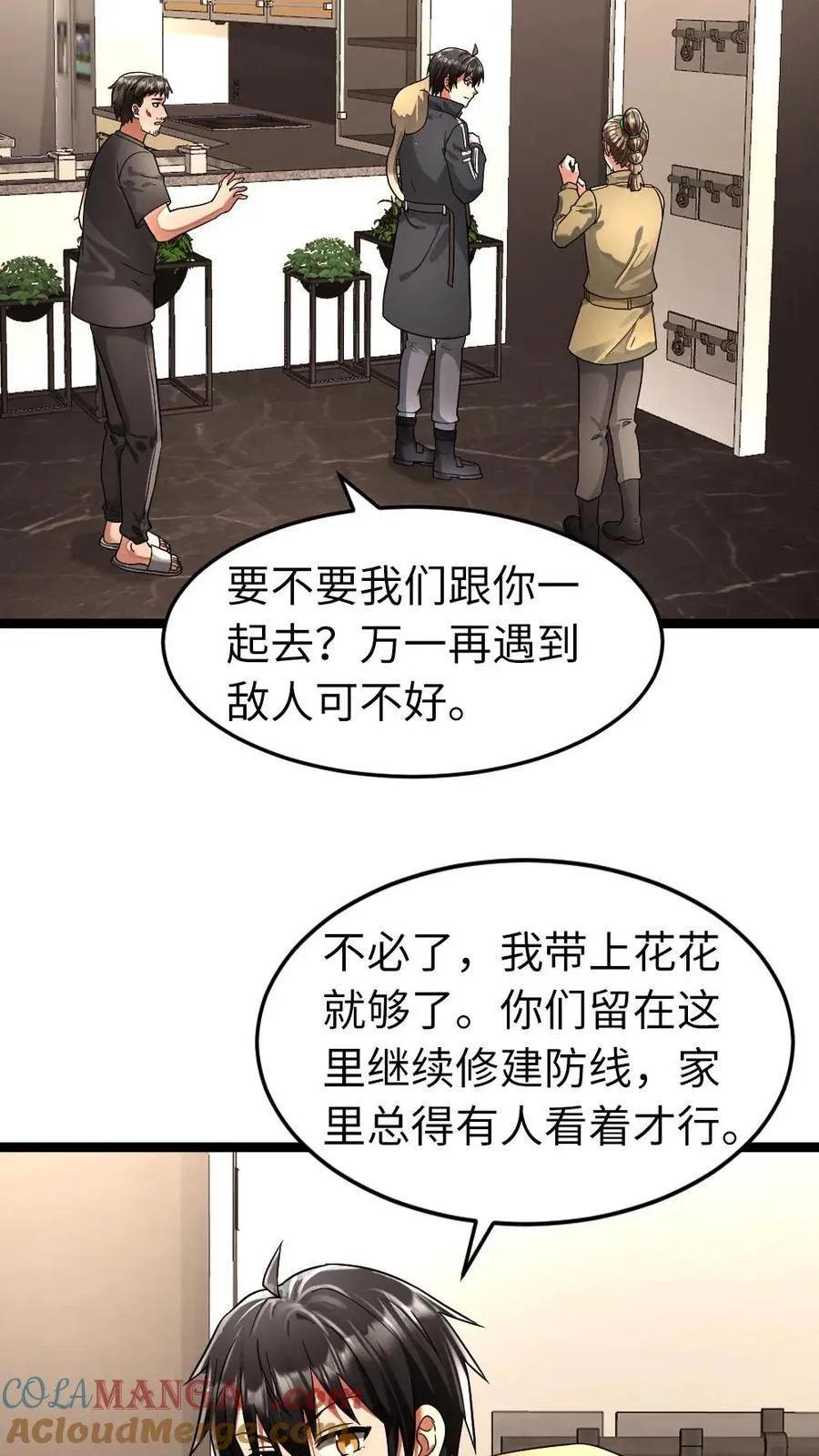 第274话 继续“洗脑”22