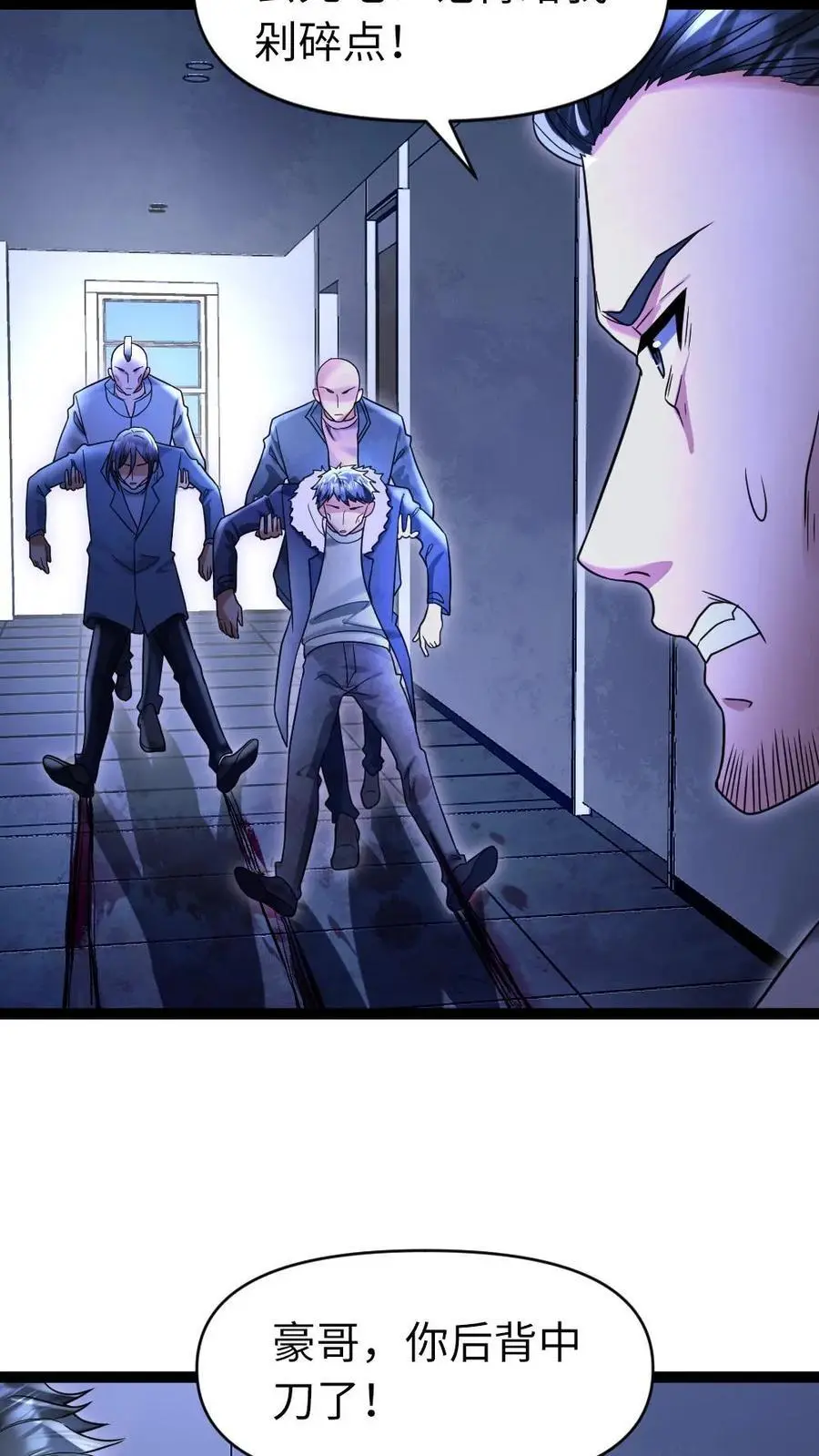 第34话 你的存在很重要3