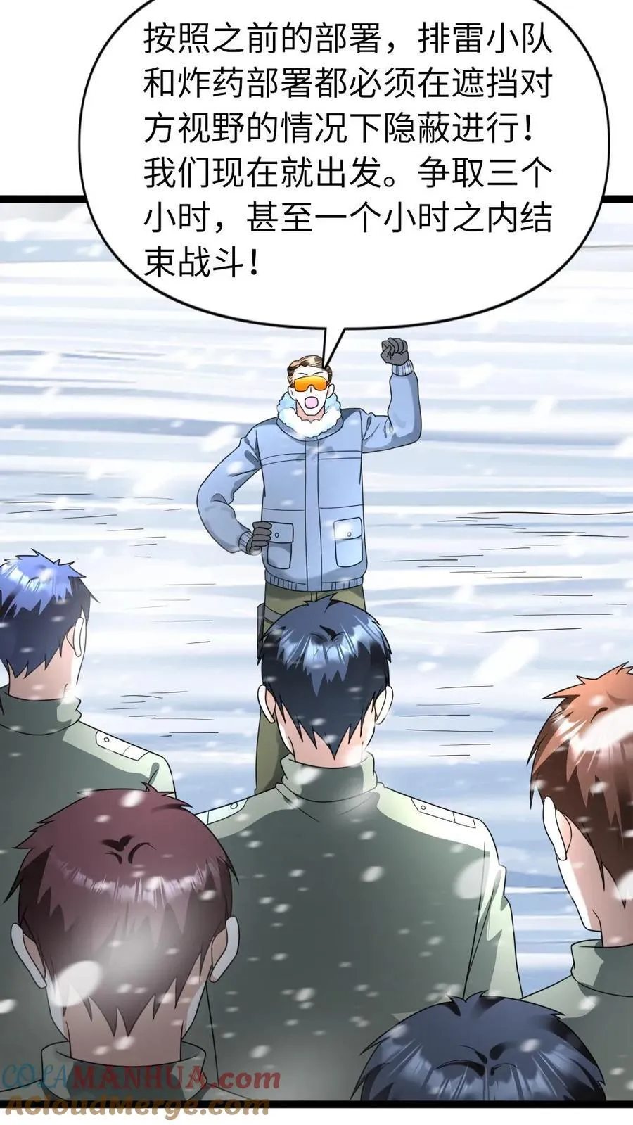 第197话 突袭庇护所14