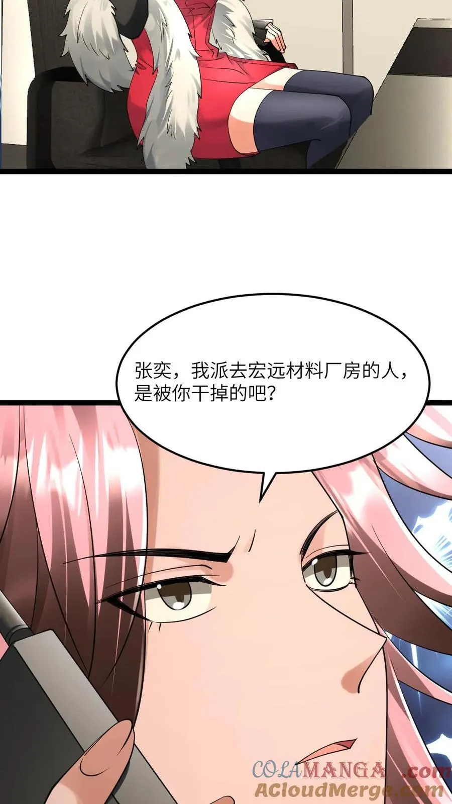 第301话 阳盛基地的威胁6