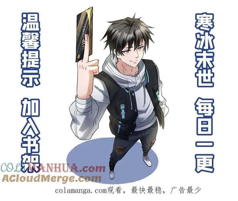 第203话 奴役20