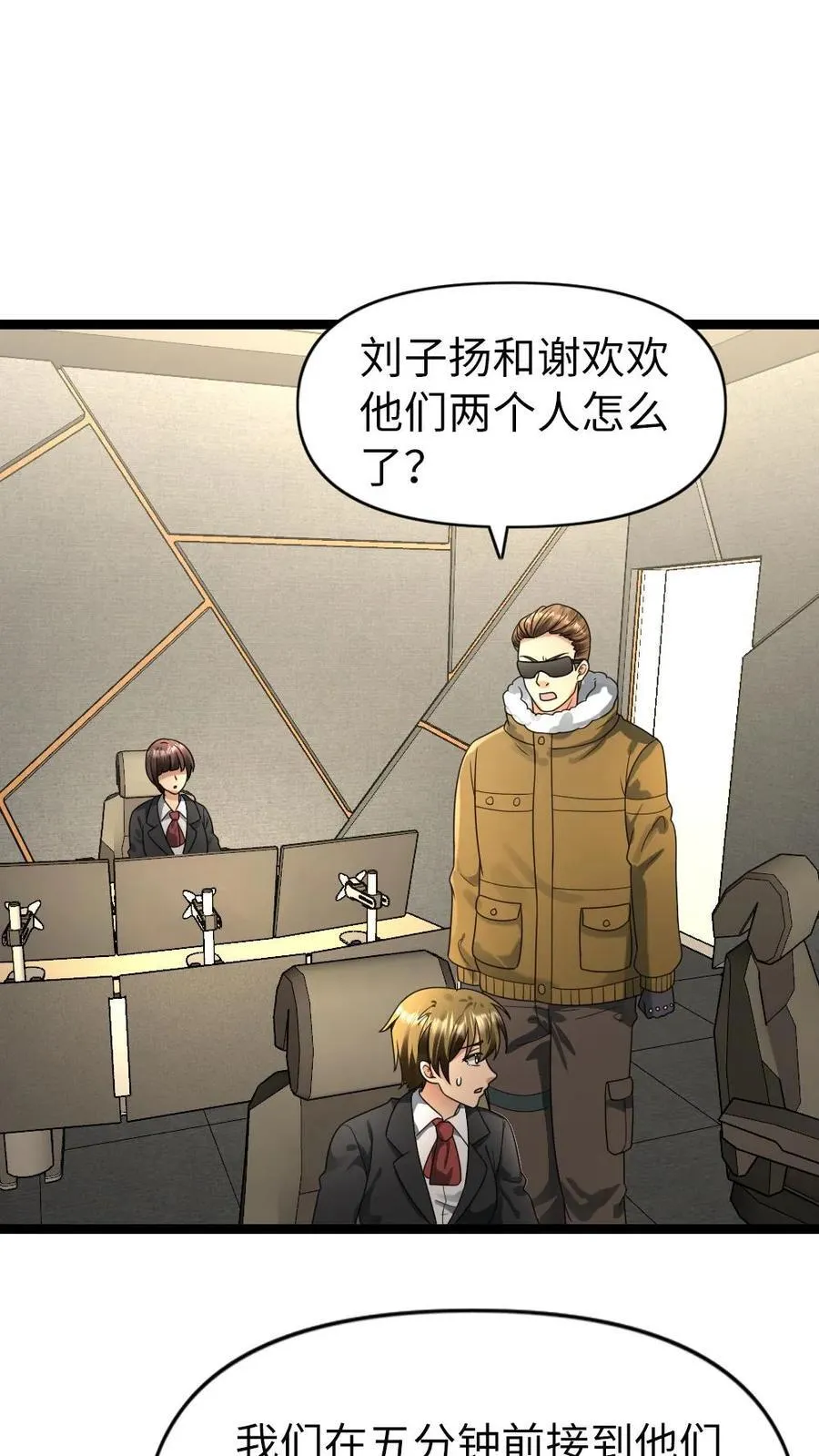 第188话 意想不到的人1