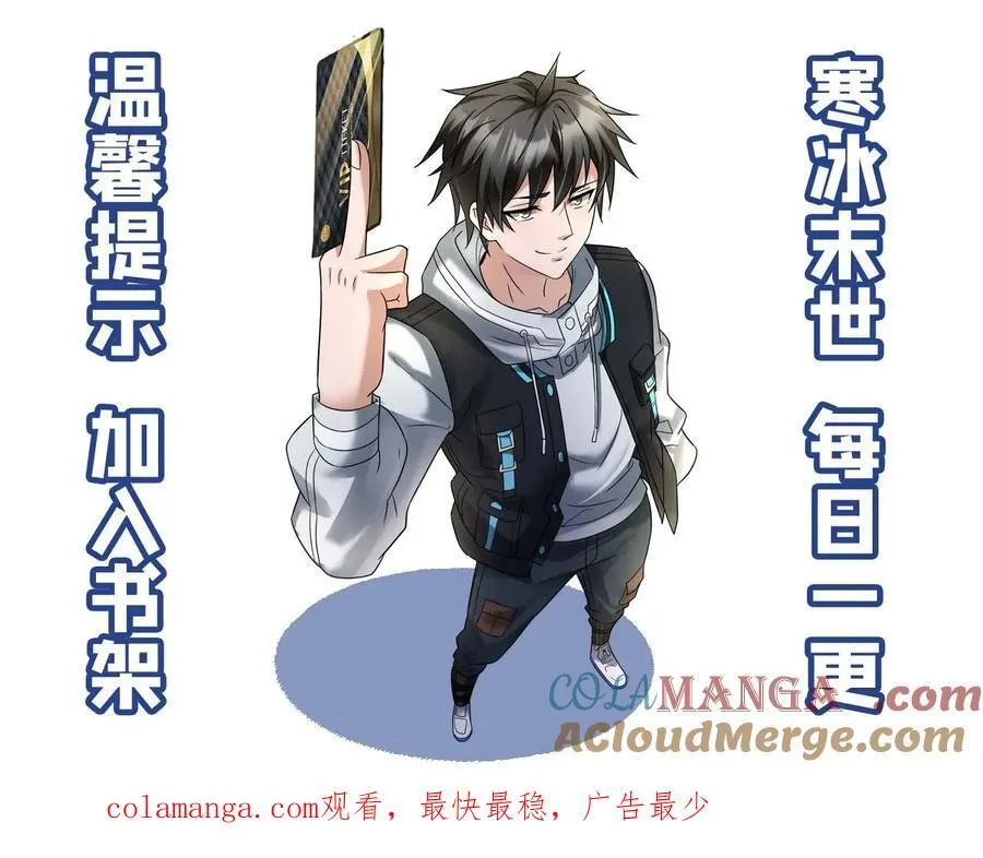 第285话 三方势力开战28