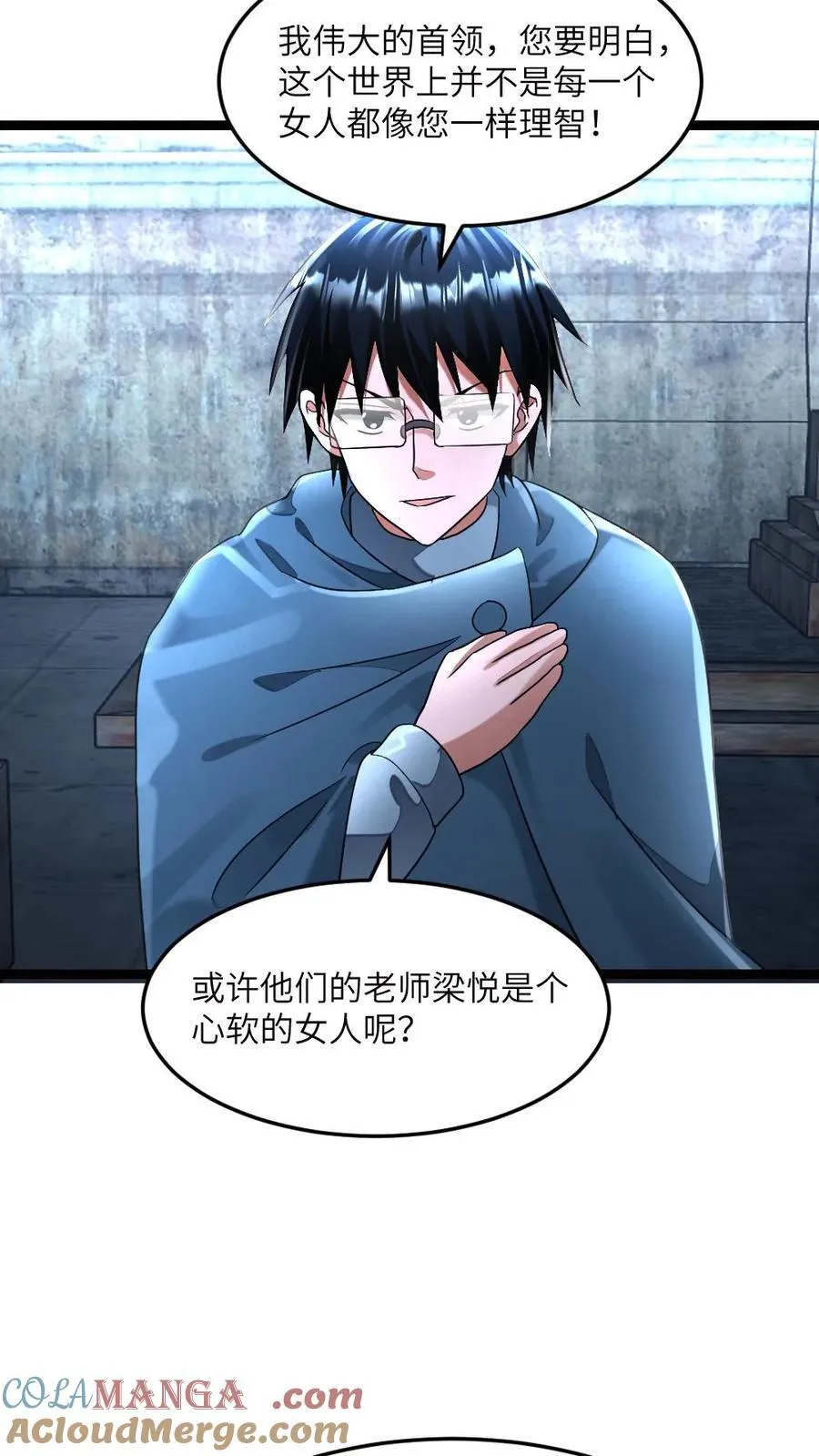 第296话 粱悦察觉学生失踪8
