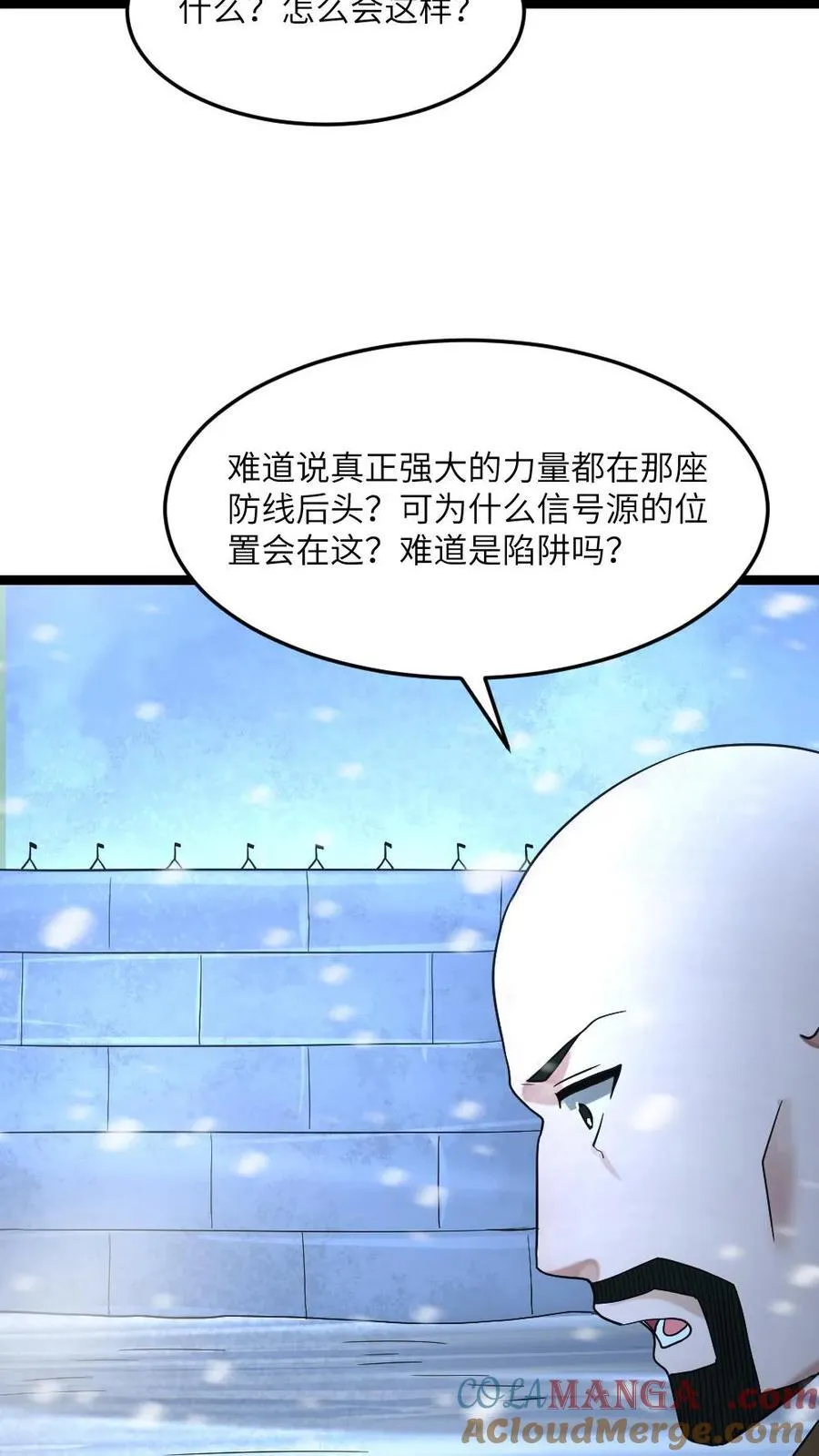 第293话 学生们被抓26