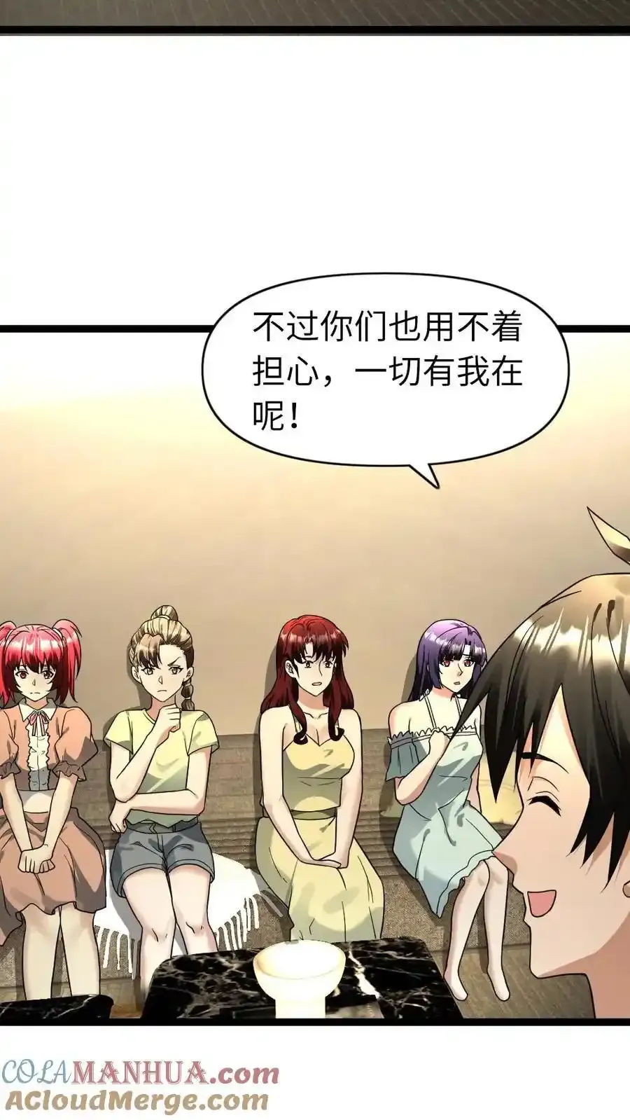 第196话 全面备战6