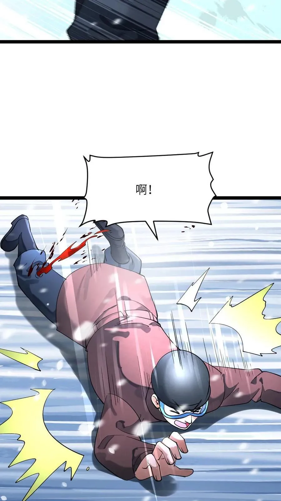 第299话 交锋15