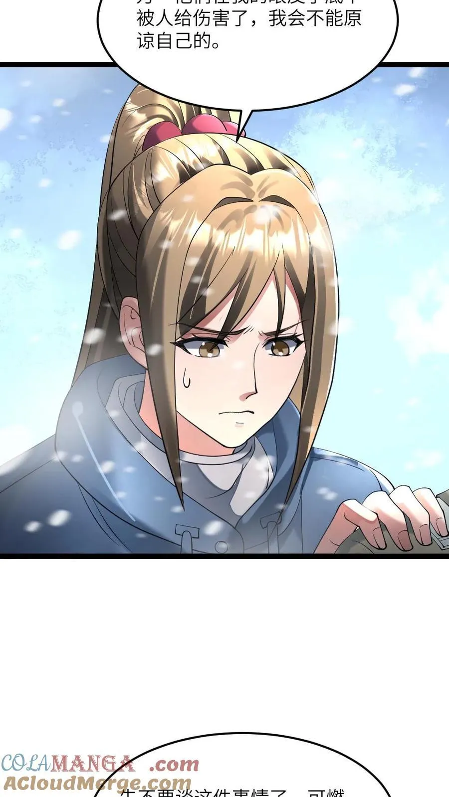 第280话 张奕哥哥的小帮手2