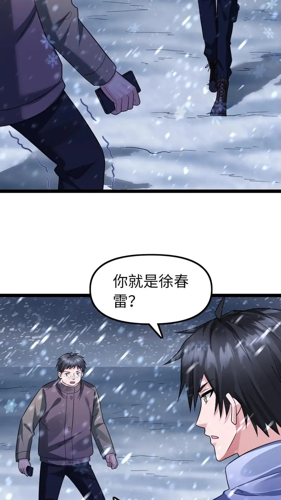 第135话 谈心7