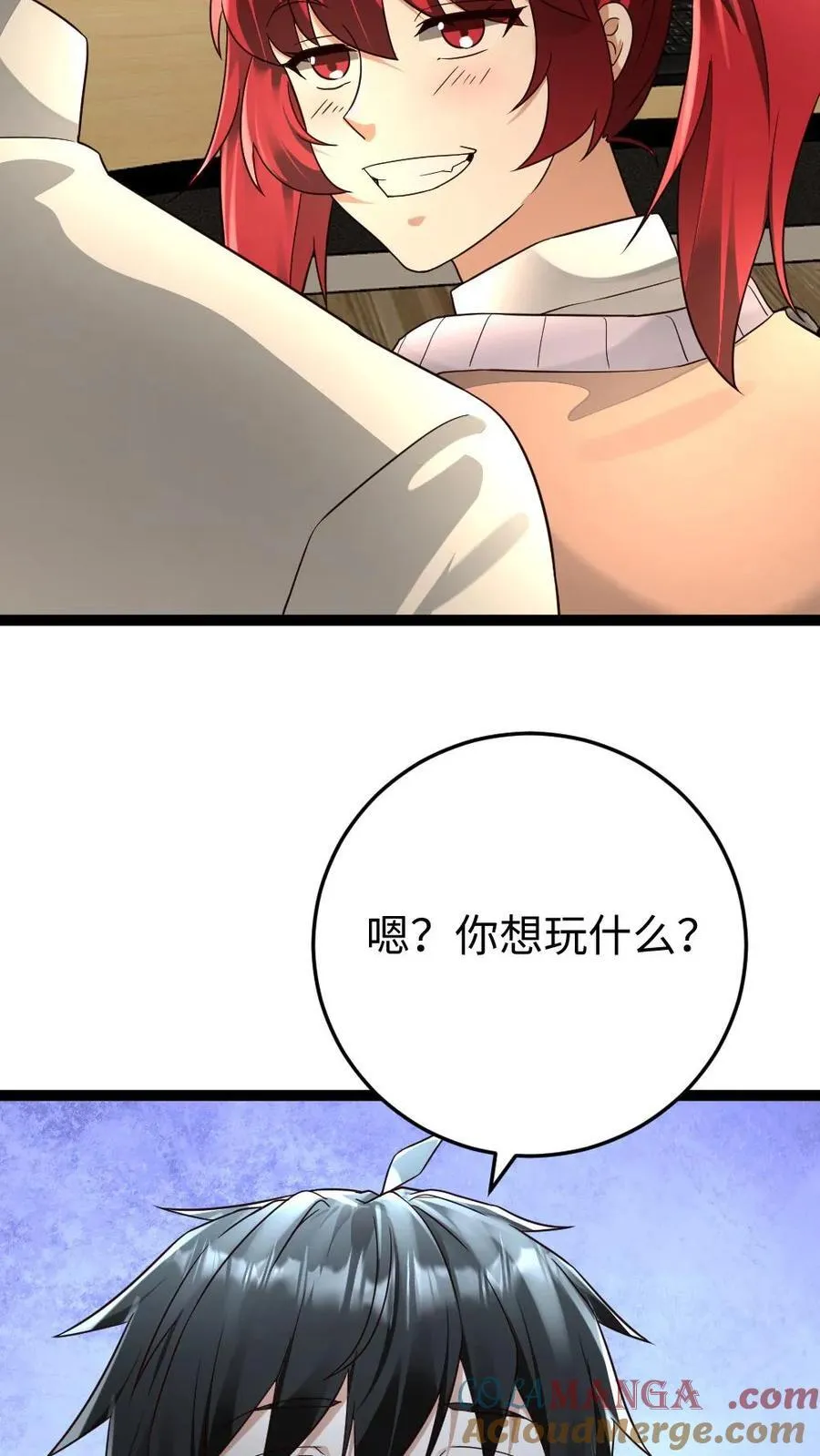 第220话 和西山基地玩个游戏吧28
