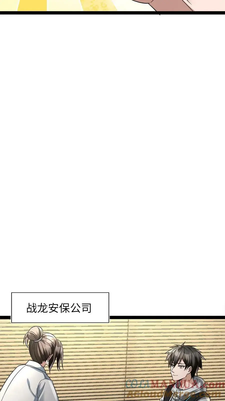 第3话 “影帝”间的较量，谁是“傻白甜”18