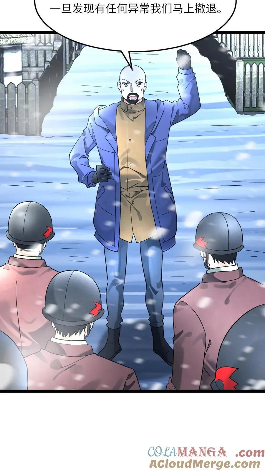 第293话 学生们被抓24