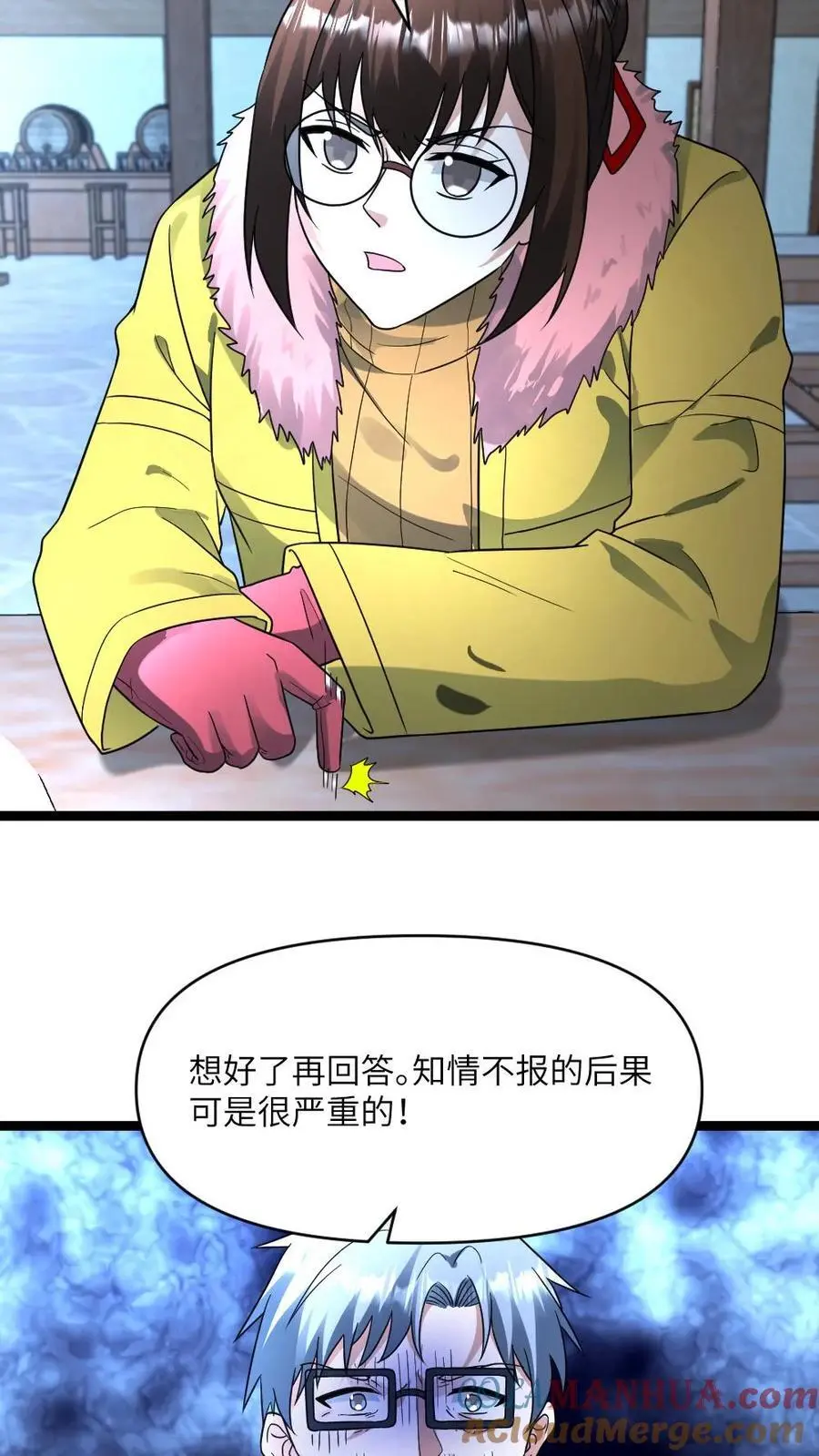 第182话 撒慌2