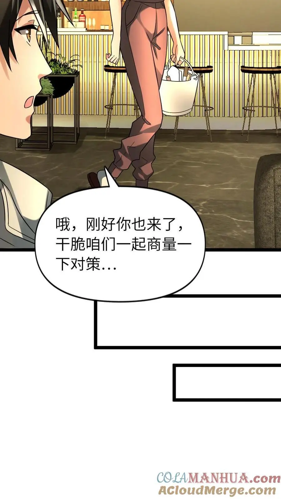 第115话 后顾之忧14