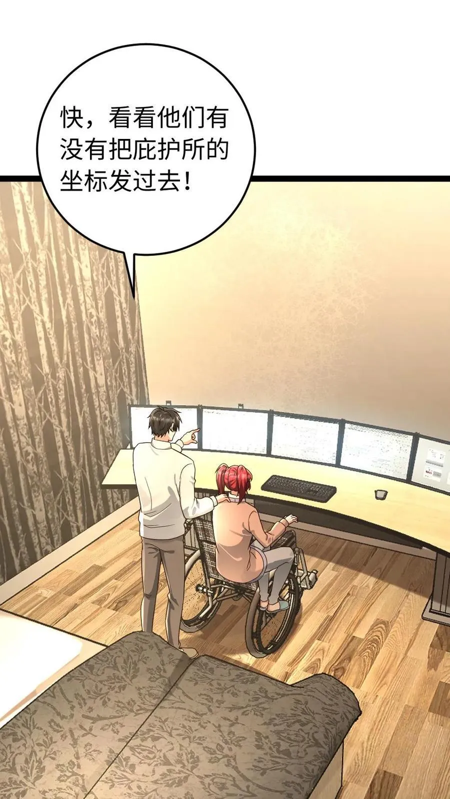 第220话 和西山基地玩个游戏吧25