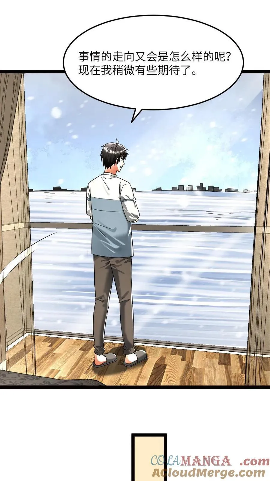 第294话 张奕的谋划2