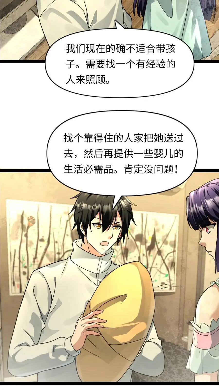 第86话 孩子的归宿15