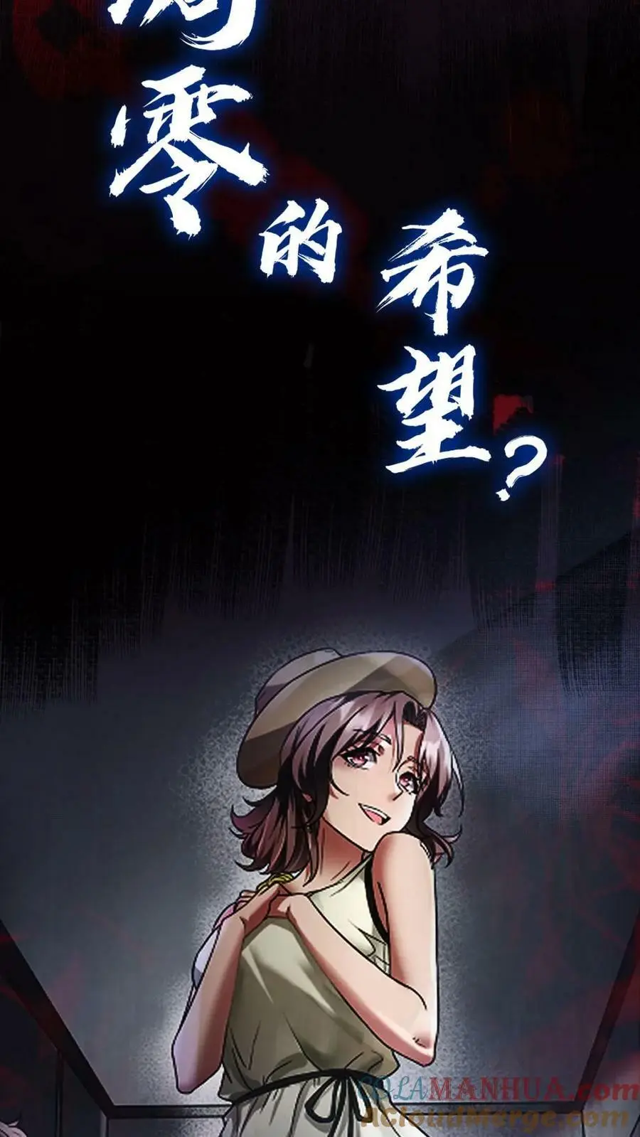 预告5