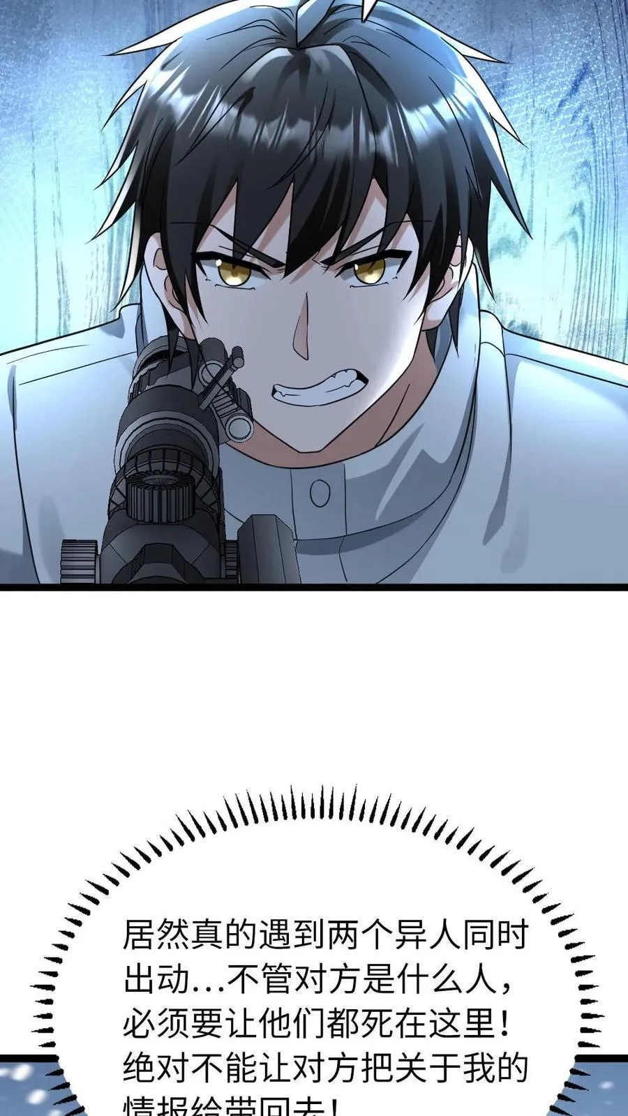 第185话 乐极生悲17