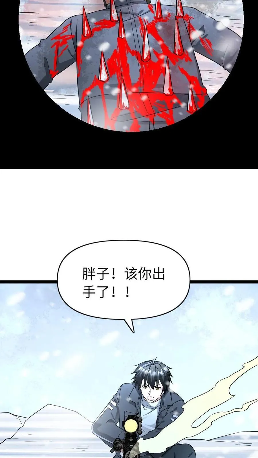 第207话 埋伏19