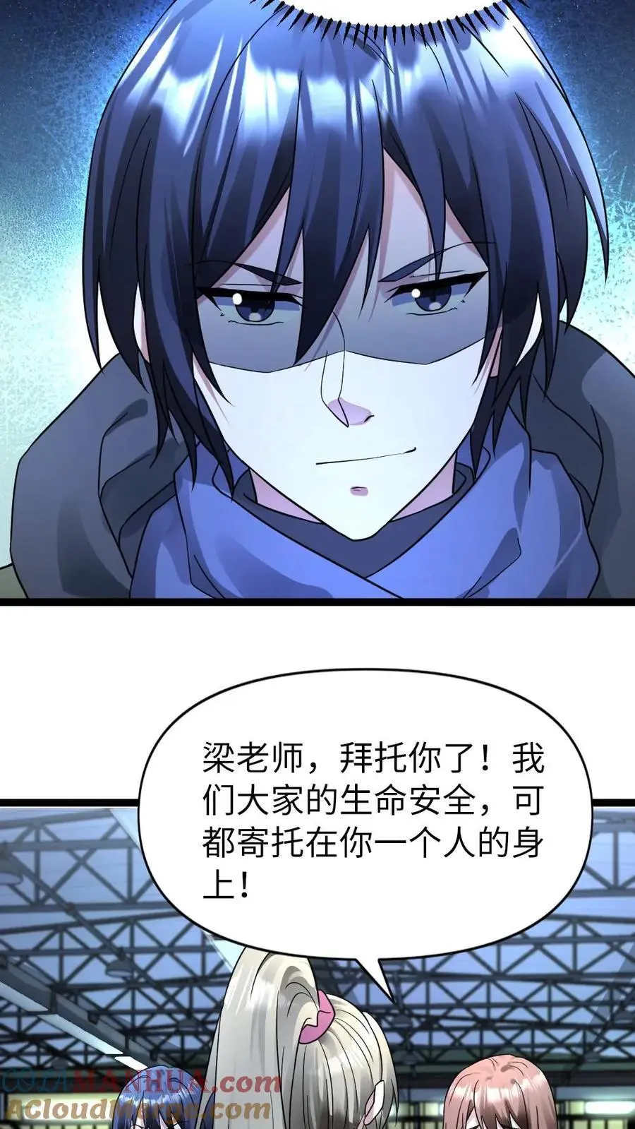 第154话 殊死一搏2
