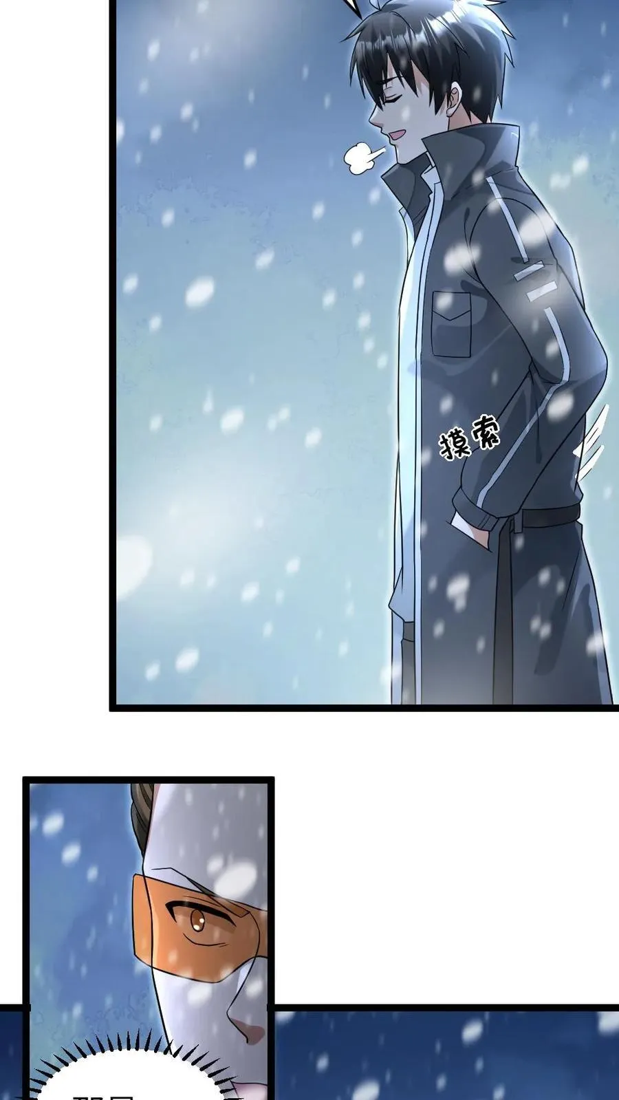第235话 西山基地遭受重创21