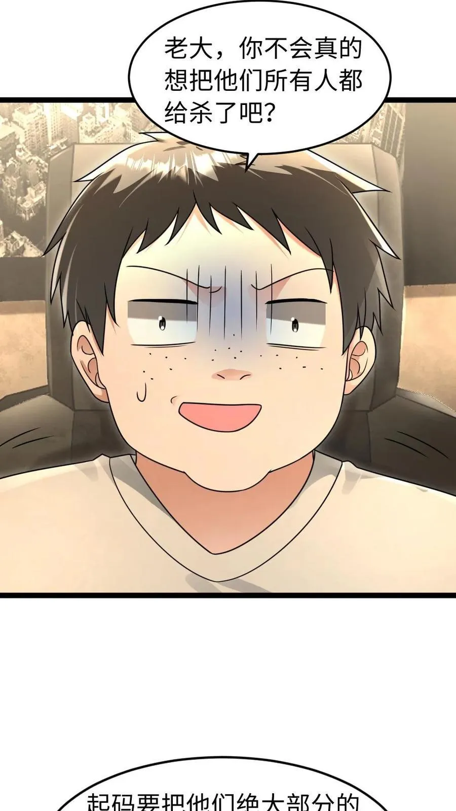 第224话 炸了西山基地！11
