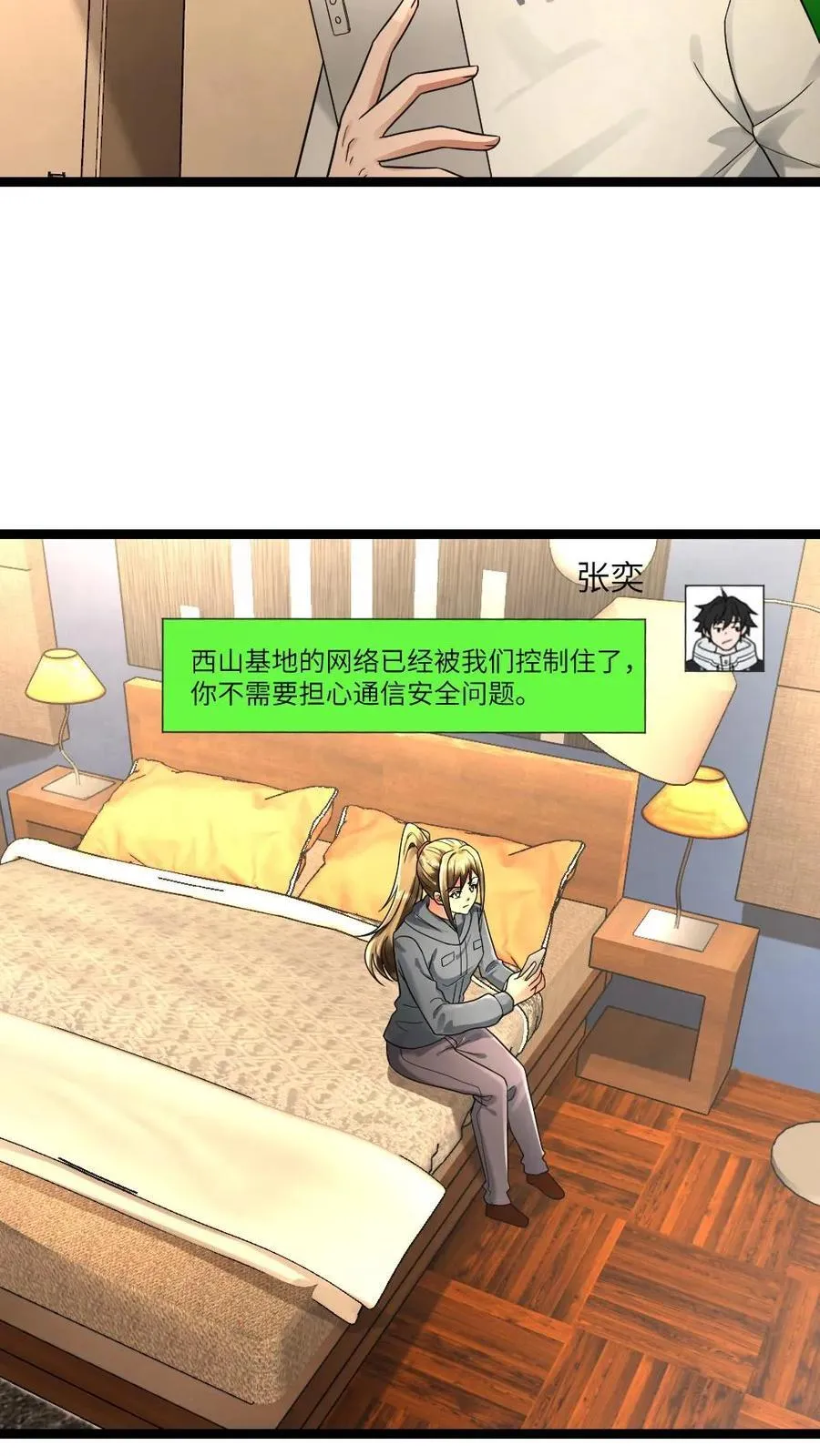 第223话 制定作战计划19
