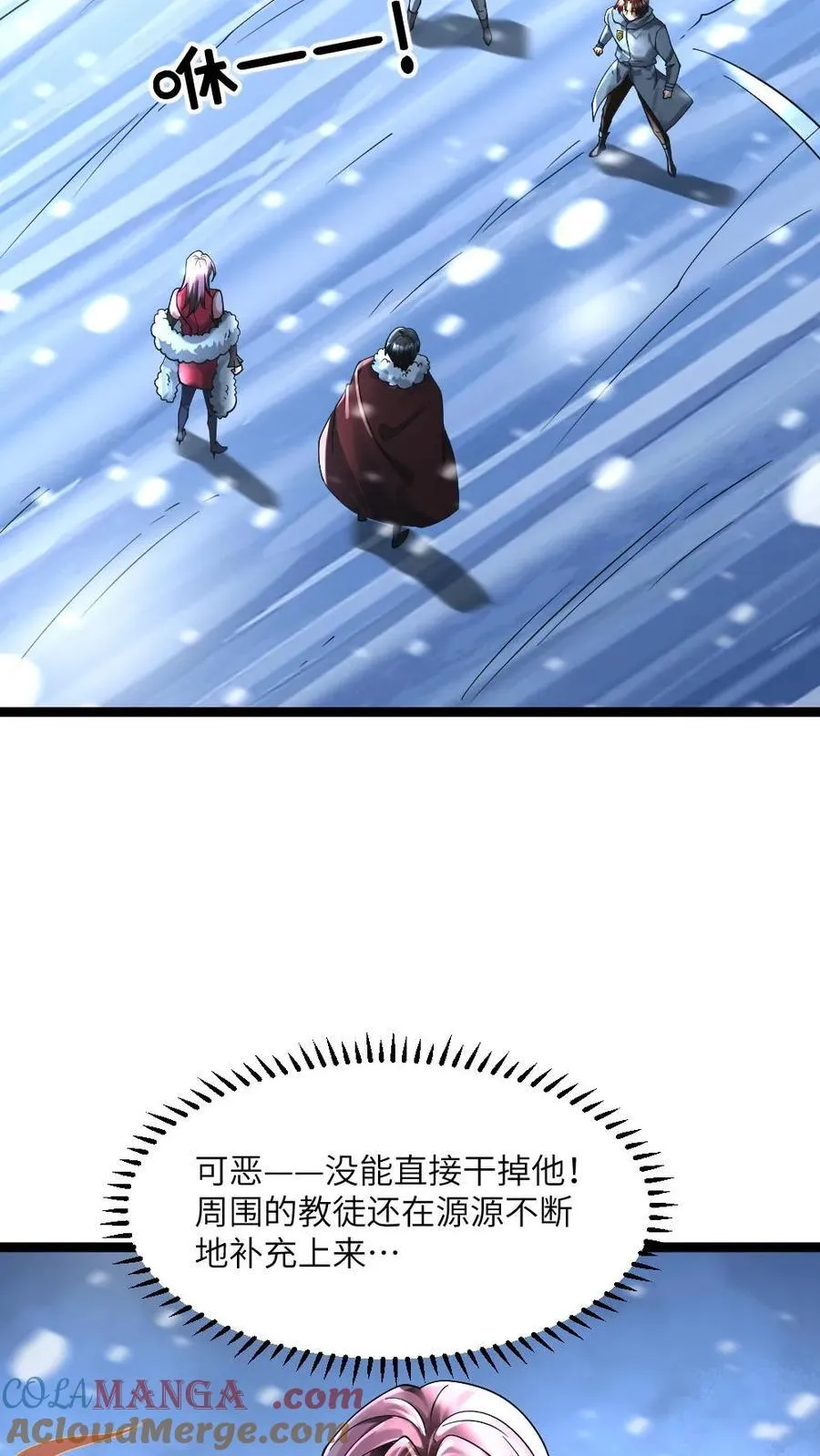 第287话 休战4