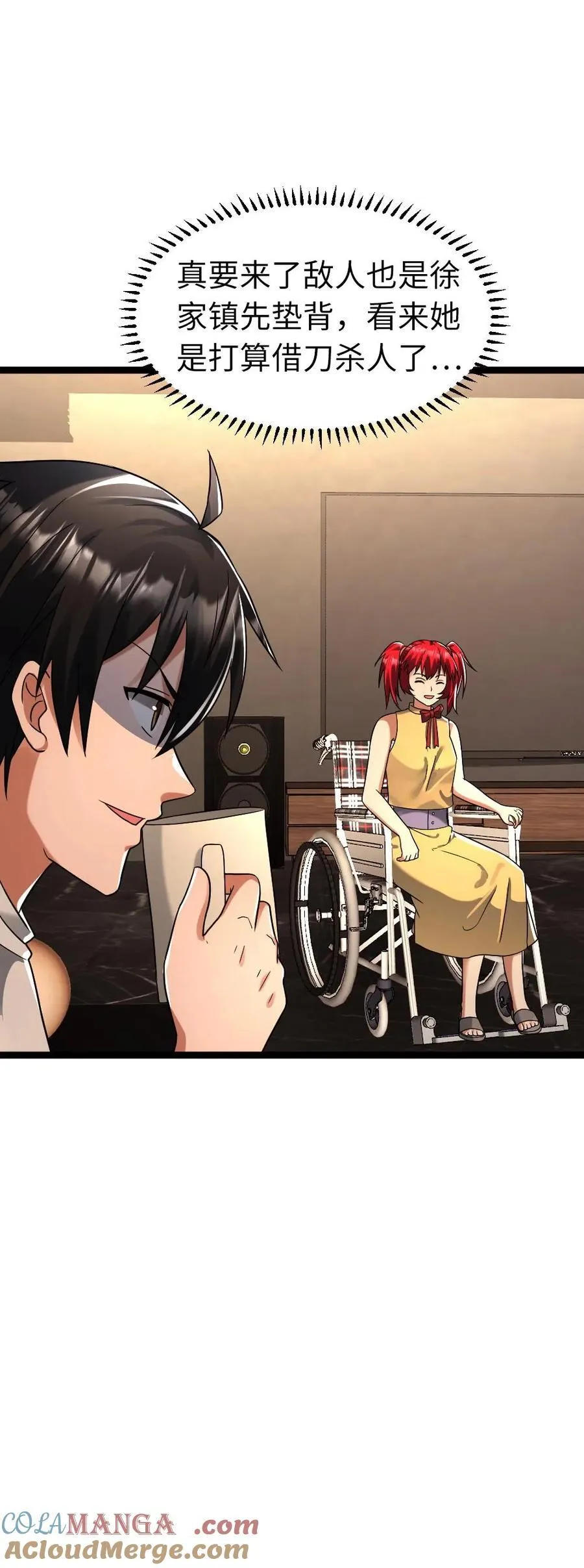 第269话 安排22