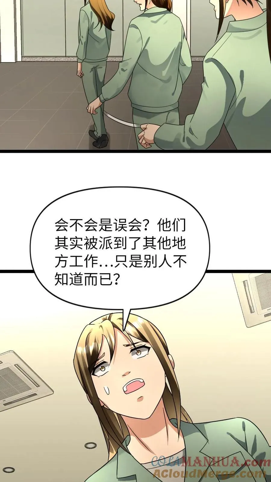 第189话 邪恶内幕6