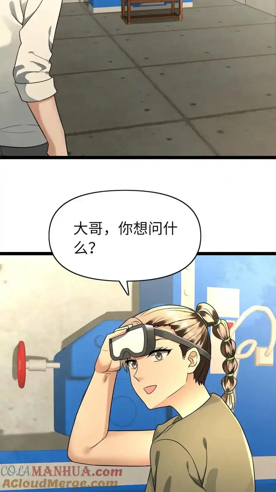 第196话 全面备战14