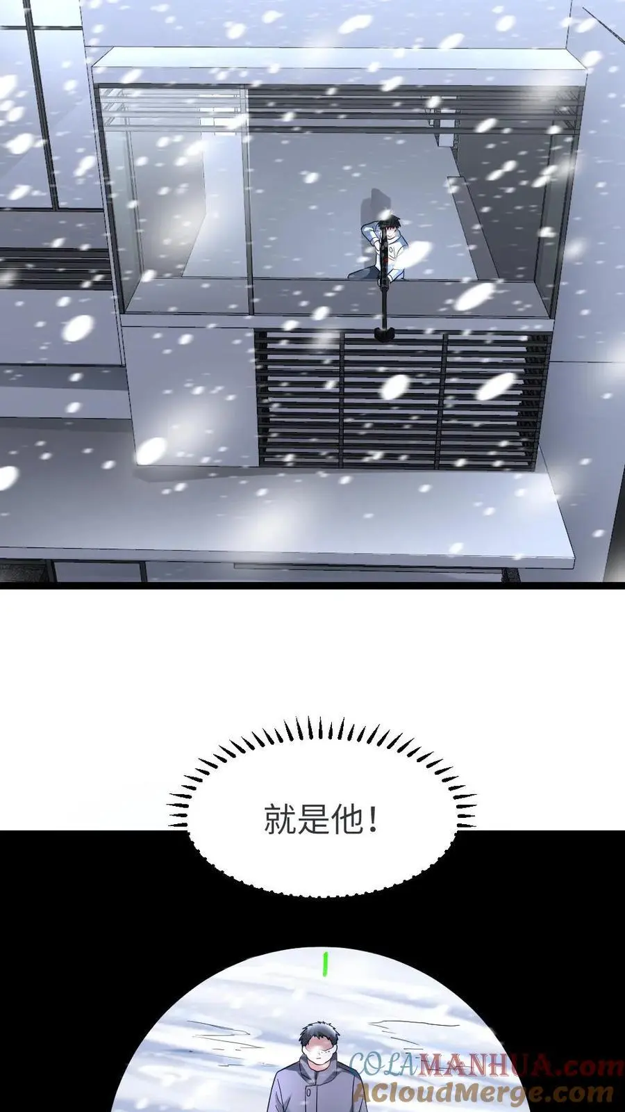 第134话 请君入瓮16