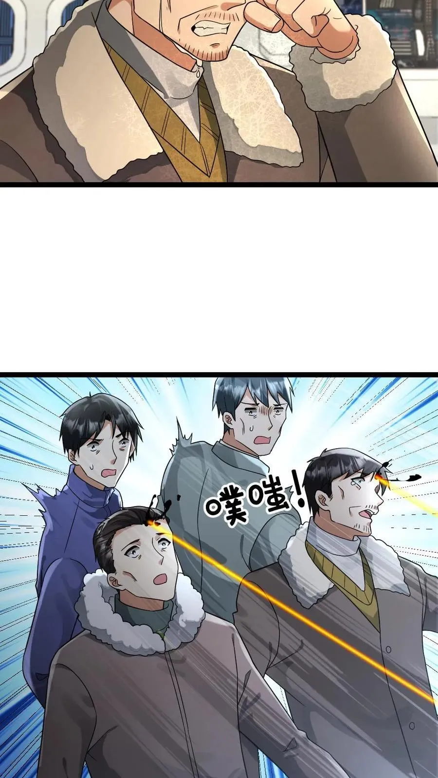 第218话 西山基地的暴行11