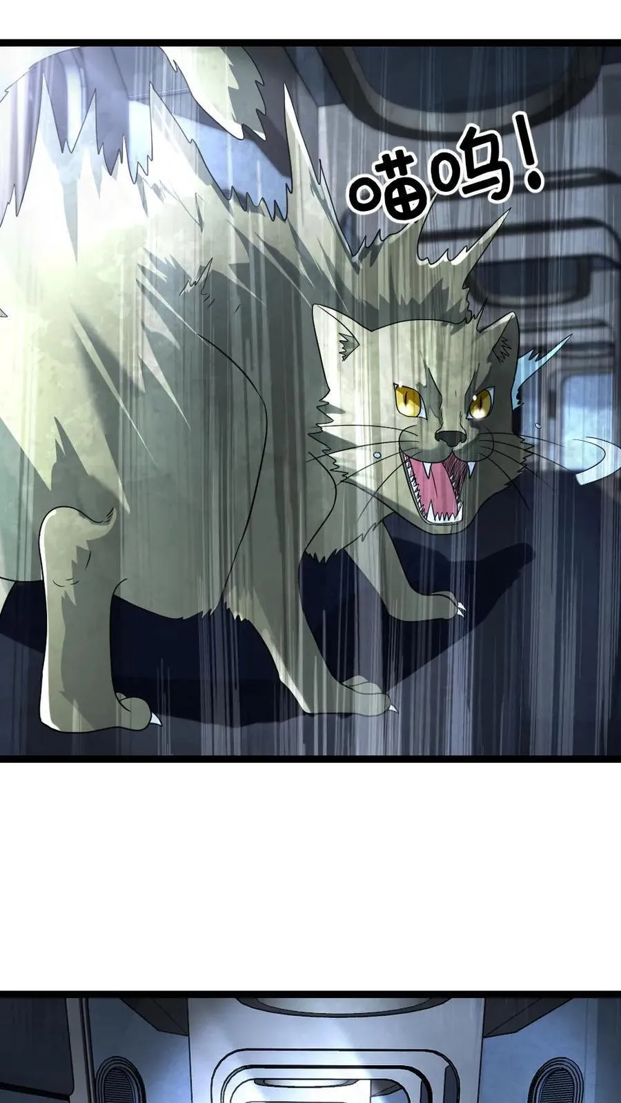 第259话 收缴物资19
