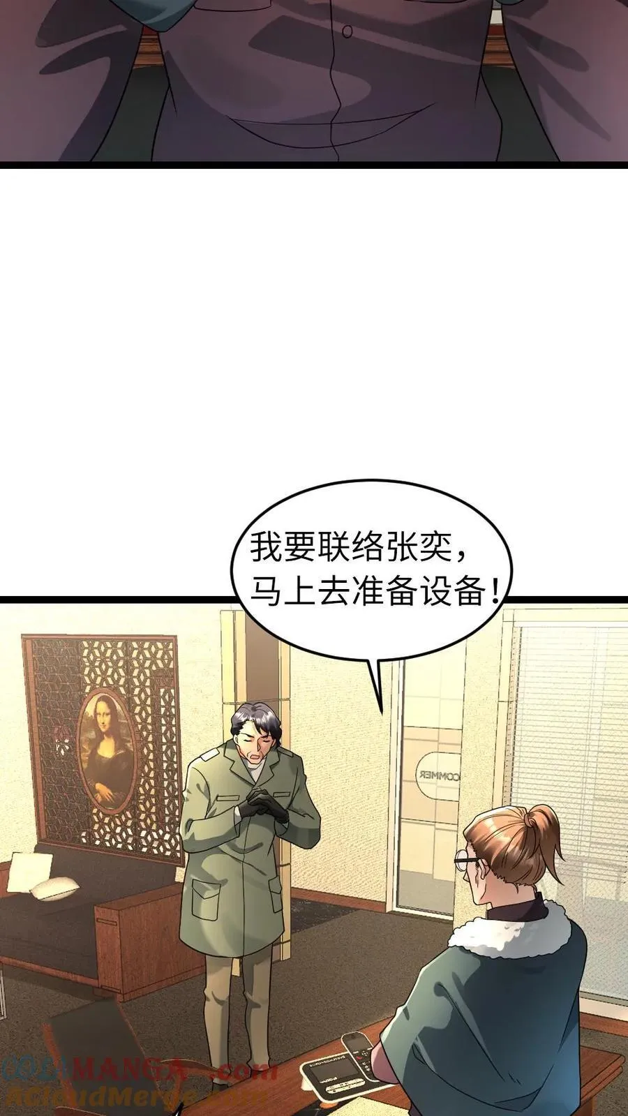 第210话 谈判8