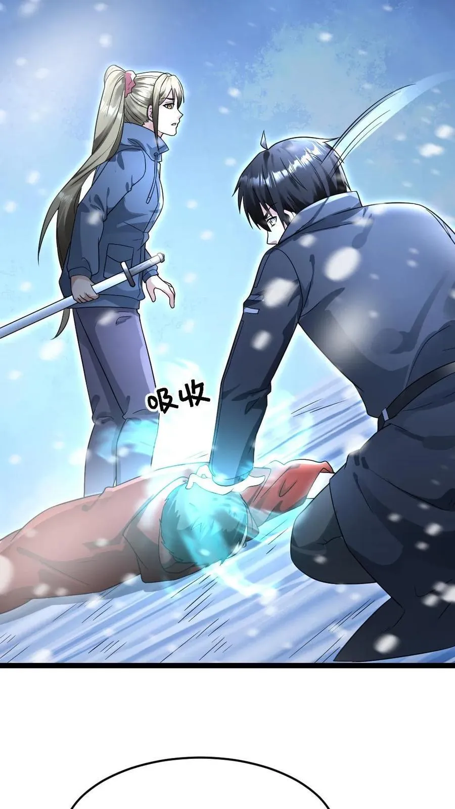 第242话 镇杀特战队全员17