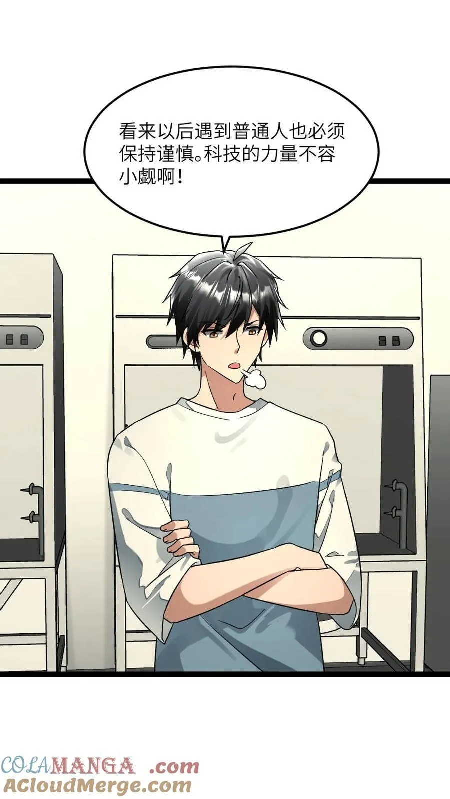 第292话 下毒4