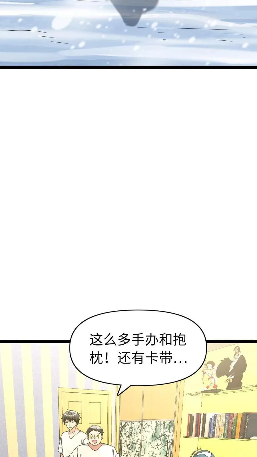 第206话 一出好戏9
