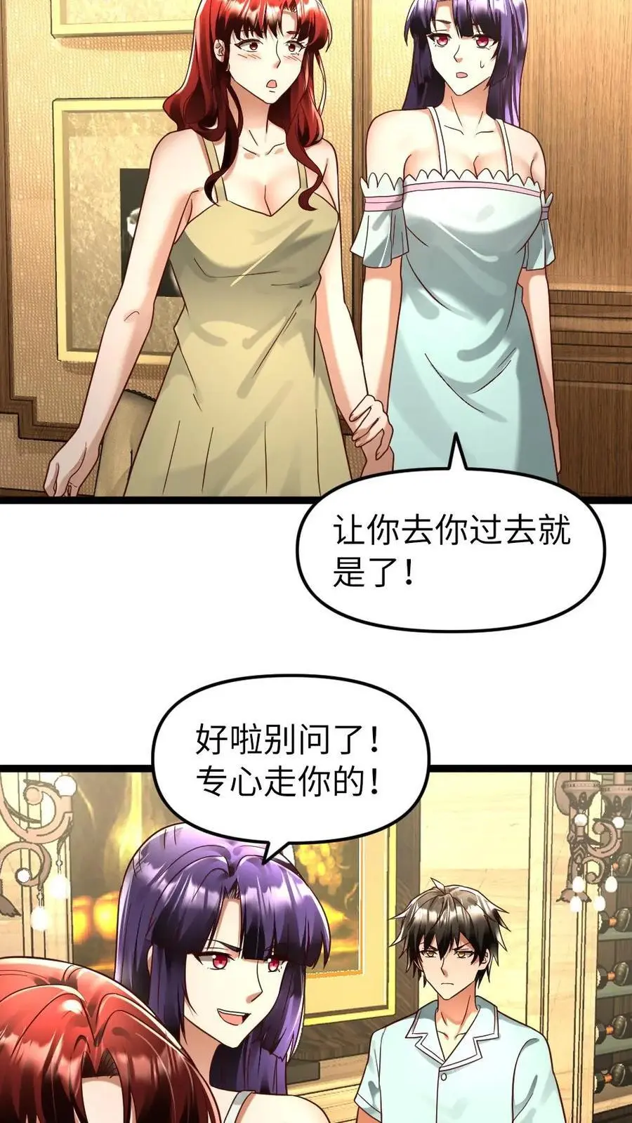 第143话 神秀15
