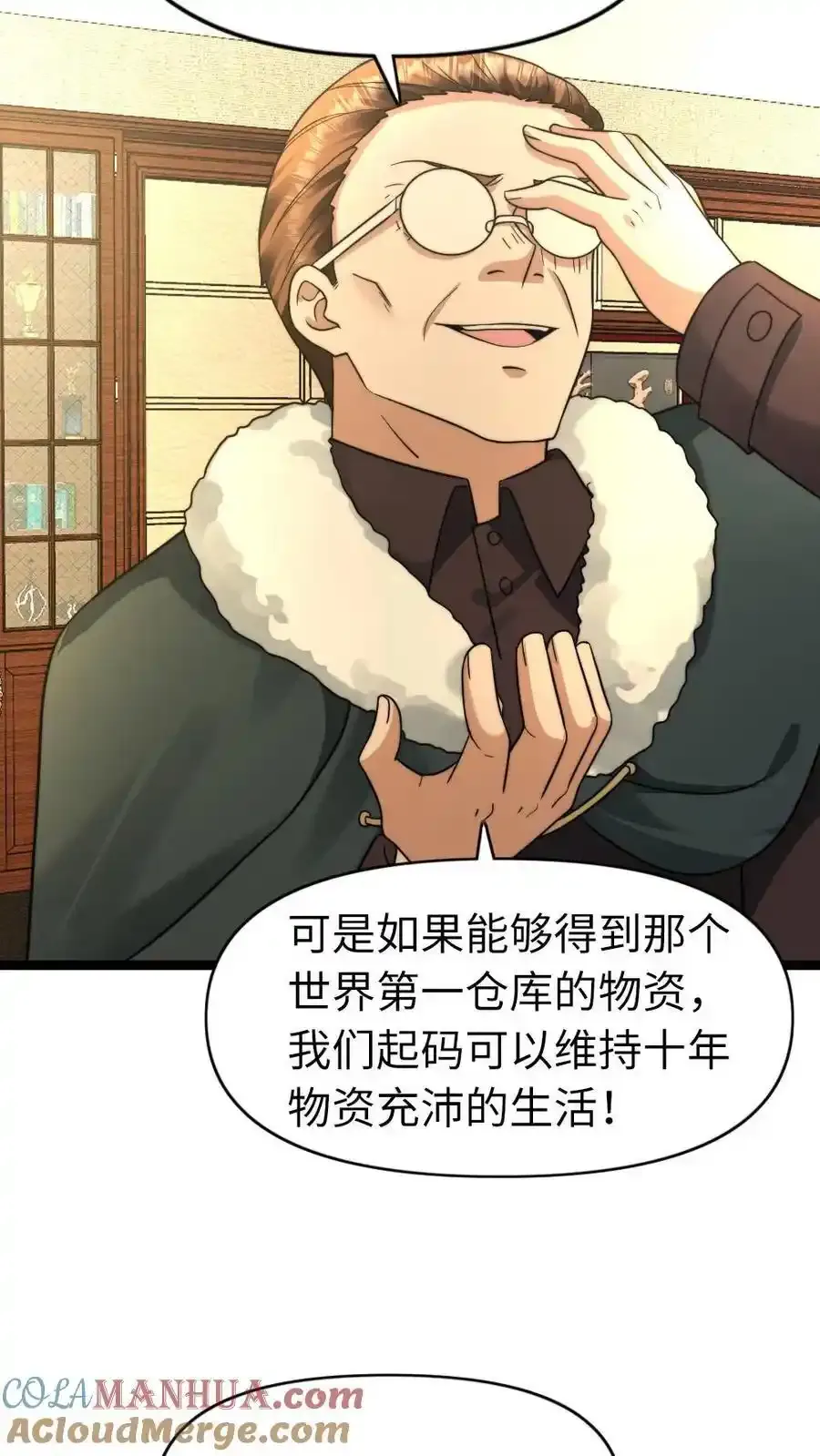 第194话 战败20