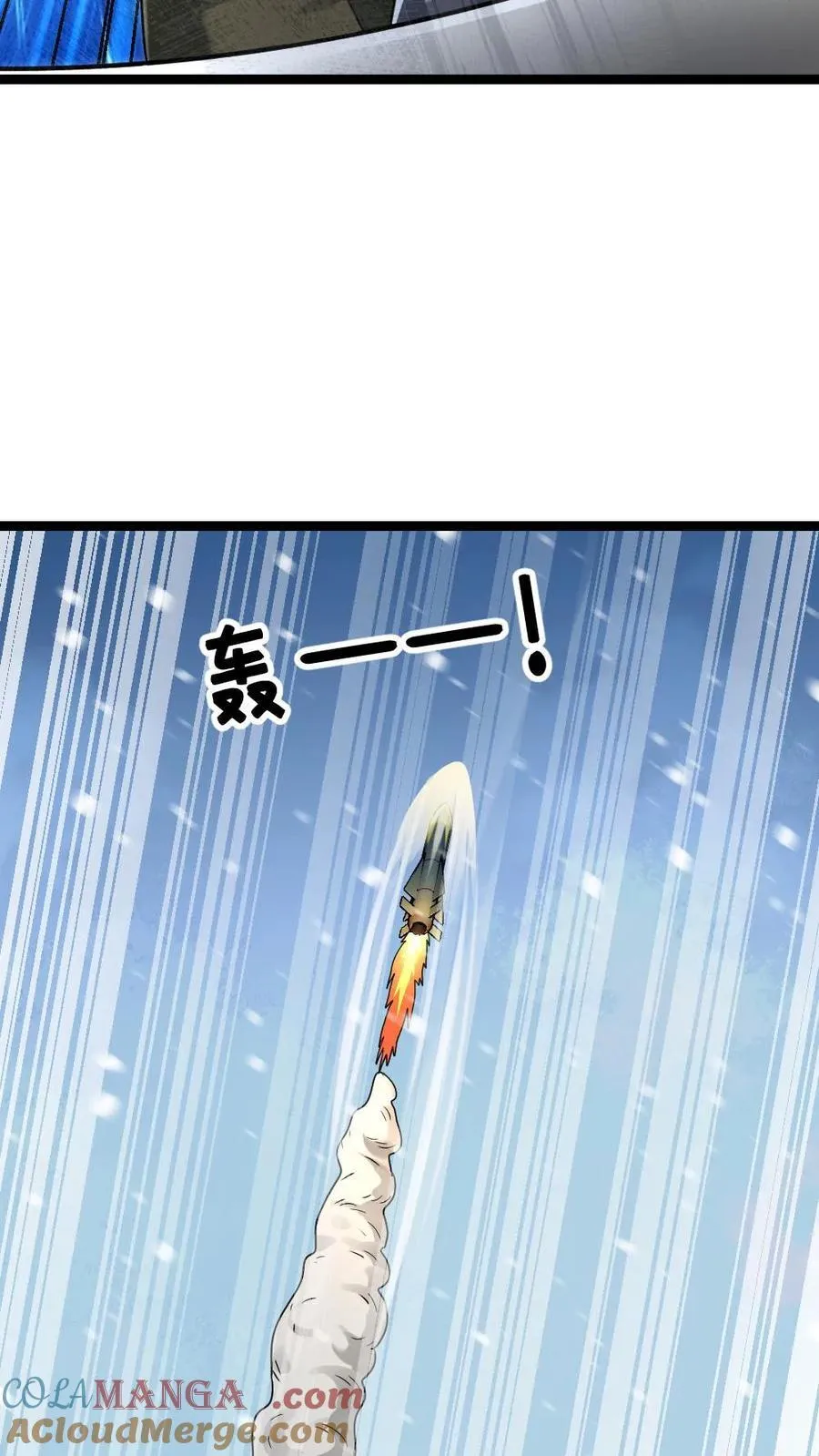 第227话 基地陷入混乱8