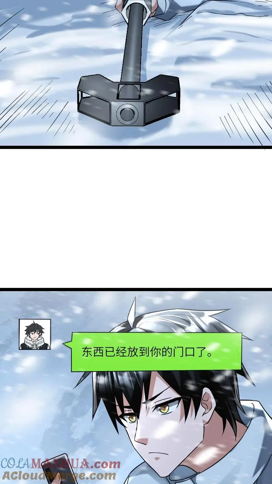 第117话 击杀陆丰达4