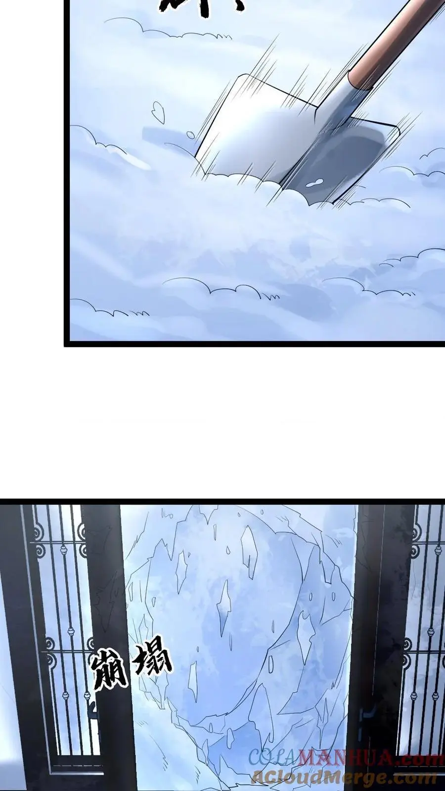 第44话 袭击2