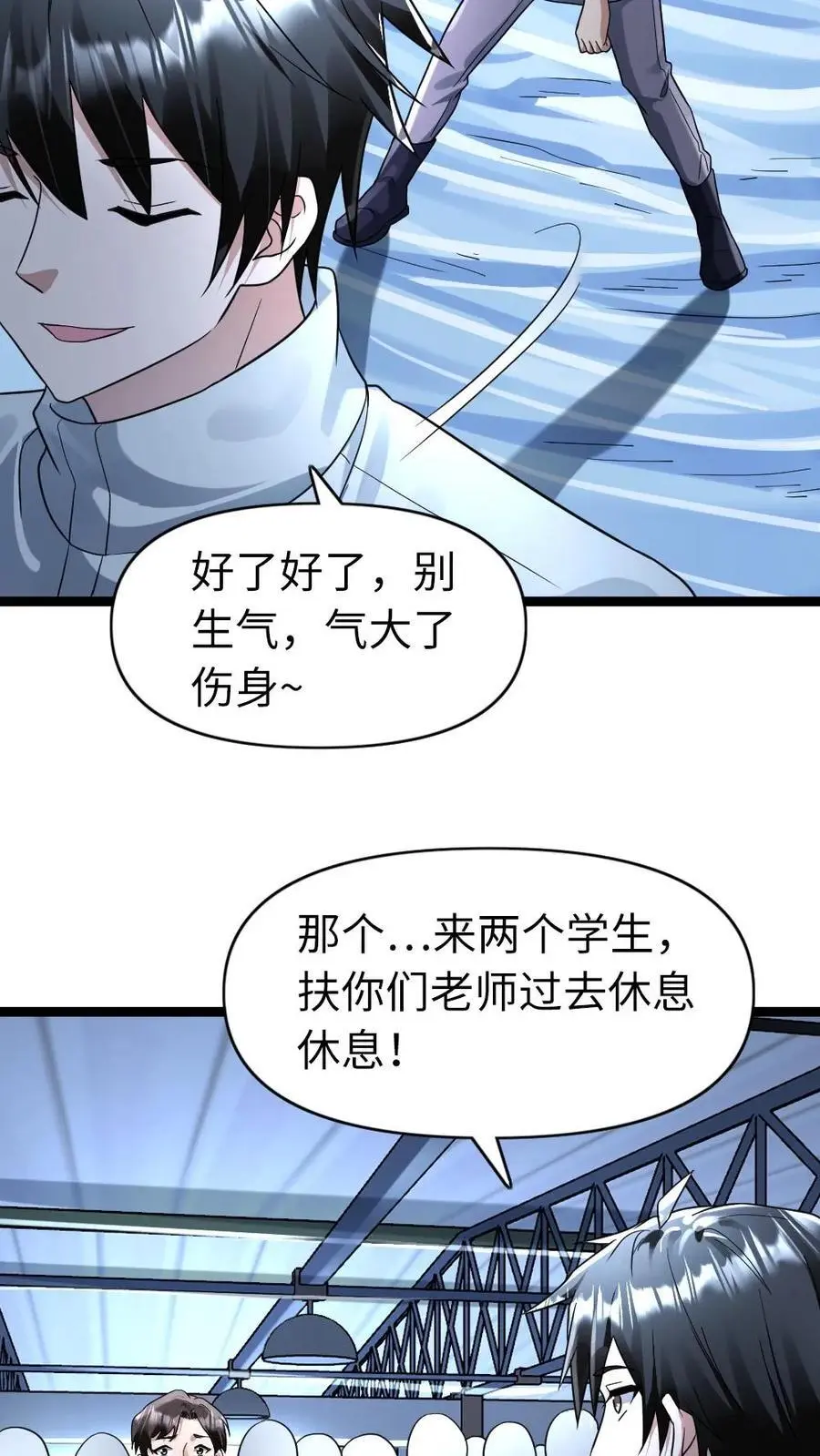 第157话 只带走她一个人19