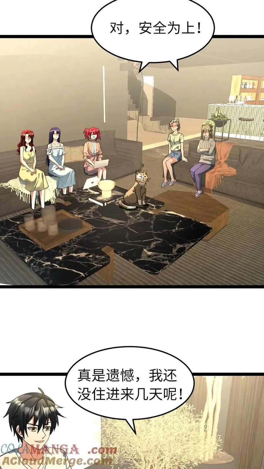 第211话 威胁22