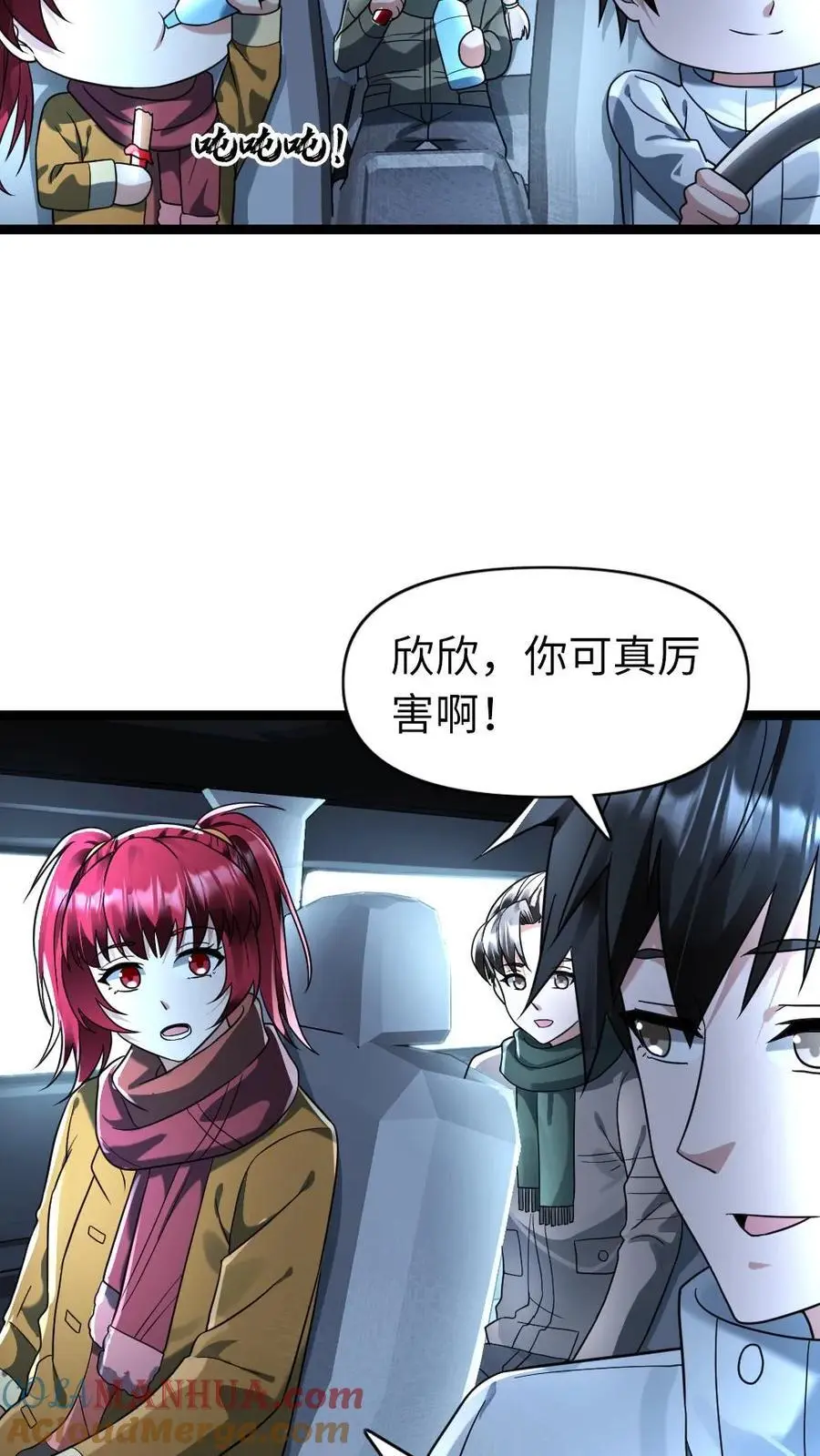 第160话 流浪猫——花花4